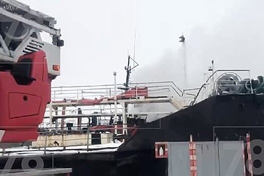 Пожар на нефтяном танкере в пригороде Петербурга попал на видео