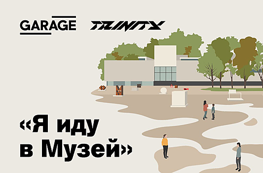 Москвичи назвали лучшие городские проекты премии MUF Community Awards 2022