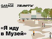 Москвичи назвали лучшие городские проекты премии MUF Community Awards 2022