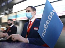 Лоукостер "Победа" переведет наземный персонал на четырехдневную рабочую неделю