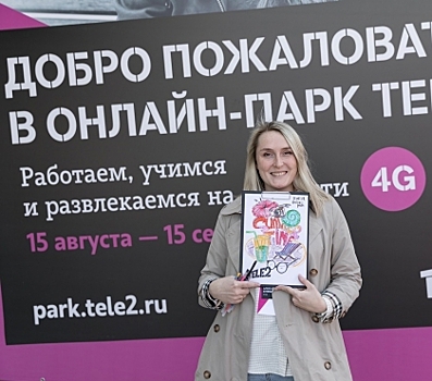 В Челябинске открылся онлайн-парк с коворкингом и возможностью бесплатно смотреть кино