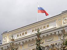 В Центробанке сменился глава департамента, отвечающего за предложения по ставке