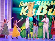 Ставропольские КВНщики на фестивале в Сочи взяли «Большой КиВиН в светлом»