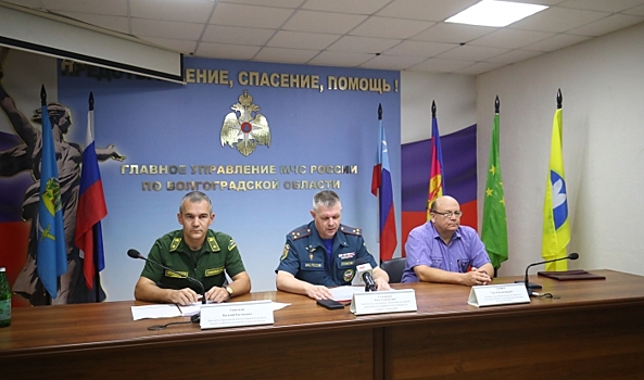 В Волгограде обсудили вопросы пожарной безопасности