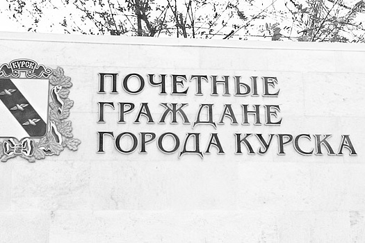 Ветеранам – почёт