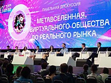 В Нижнем Новгороде началась конференция ЦИПР-2022