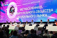 В Нижнем Новгороде началась конференция ЦИПР-2022