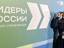 Врач из Щелкова Юлия Шугина прошла в финал конкурса «Лидеры России»