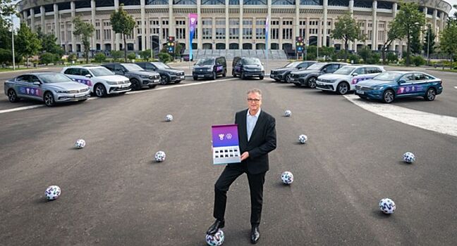 Volkswagen обновил парк Российского футбольного союза