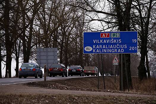 Россиян призвали отказаться от поездок на авто в Литву и Латвию