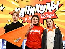 Пять чудесных дней: в Музее Победы стартовал новый сезон детского клуба