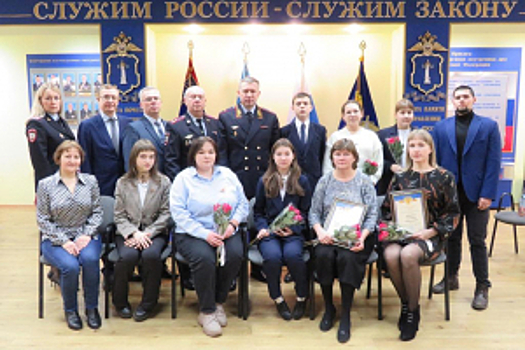 В УМВД России по Ульяновской области состоялось награждение победителей конкурса творческих работ «Нет ненависти и вражде»