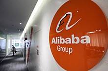 Alibaba согласилась с наказанием регулятора рынка