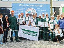 В Екатеринбурге выбрали лучших строителей