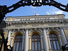 Аналитики дали прогноз по снижению ставки ЦБ