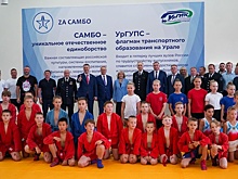 В УрГУПСе появился собственный зал для занятий самбо