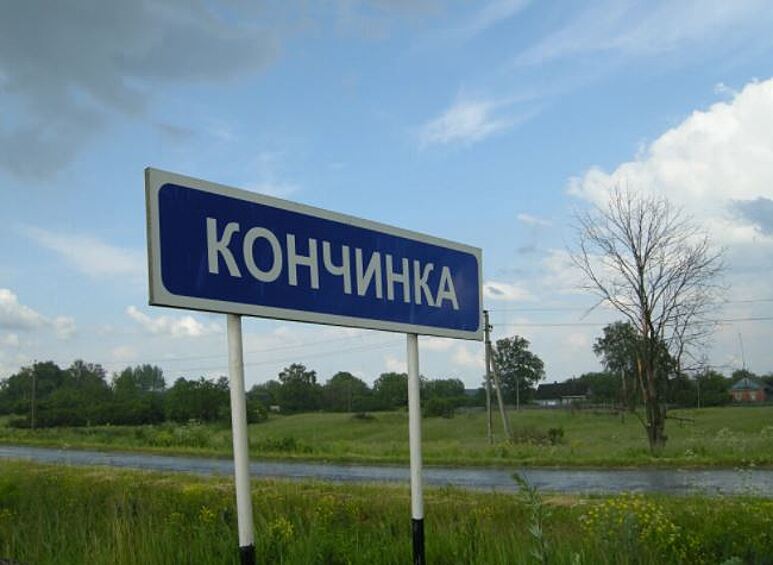 На границе Тульской и Московской областей — она. 