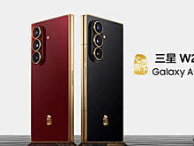 GizmoChina: Samsung эксклюзивно для Китая сделала версию Galaxy Z Fold7 – W26