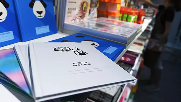 Подсчитана стоимость набора товаров для школы в 2024 году