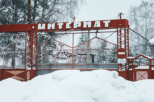 Директора психоневрологического интерната Прокопьевска отстранили от работы