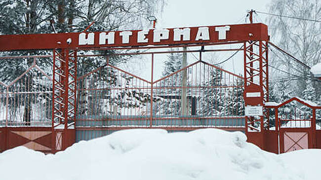 Директора психоневрологического интерната Прокопьевска отстранили от работы