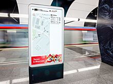 Указатели на цифровых станциях метро оформили в стилистике проекта «Зима в Москве»