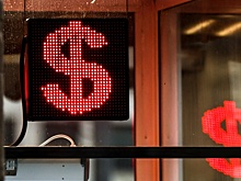 Курс доллара опустился ниже 97 рублей