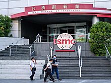США хотят сотрудничать с Тайванем в сфере технологий. Там находится крупнейший в мире завод микрочипов — TSMC