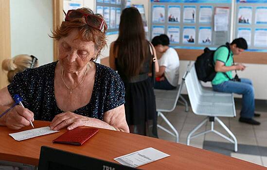 Эксперт раскритиковал досрочный выход россиян на пенсию