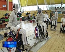 В Уфе прошёл Открытый кубок России по фехтованию на колясках среди спортсменов с ограниченными возможностями здоровья