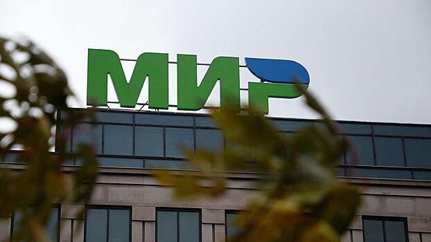 В Мьянме рассказали о введении платежной системы "МИР"