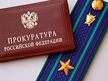 В Сербии возложили цветы к памятнику детям, погибшим в ходе агрессии НАТО в 1999 году