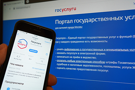 В России отменят скидку на оформление документов для автомобилистов