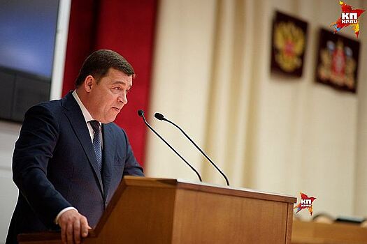 Врио губернатора Свердловской области заработал за год 3,3 млн рублей