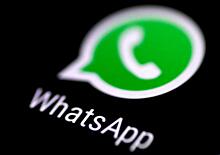 Назван способ защитить аккаунт в WhatsApp