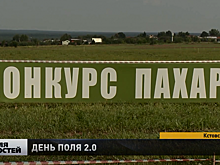 Нижегородский «День поля» завершился соревнованиями трактористов