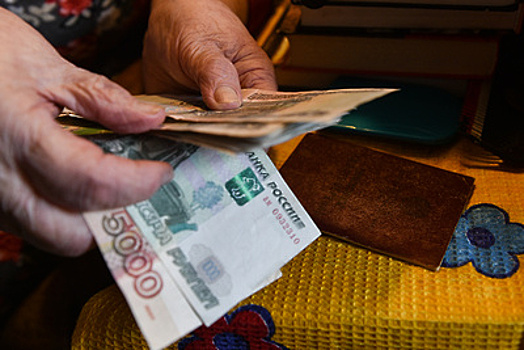 Пенсии в РФ обесценились на 1,8% в сентябре