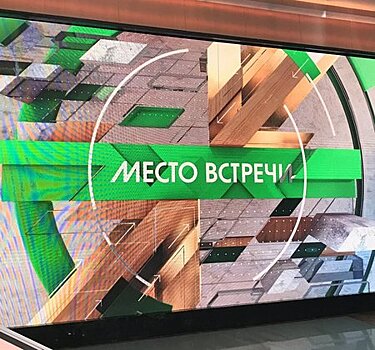 Биография Ивана Трушкина