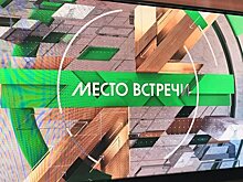 Биография Ивана Трушкина