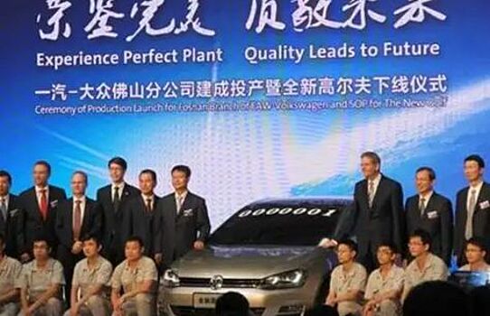 VW Group создает бренд Jetta, чтобы привлечь новых покупателей в Китае