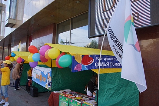 В Новогиреево пройдет ежегодная акция «Семья помогает семье»