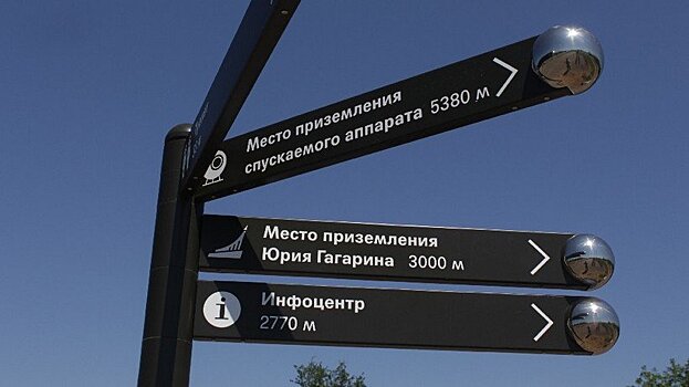 Космос освоили, а уборку туалетов — нет. Фоторепортаж из Парка покорителей космоса