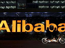Alibaba создаст вендинговый автомат по продаже автомобилей