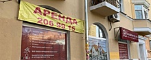 Предпринимателям Екатеринбурга нечем платить за аренду помещений