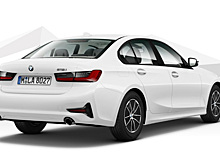 В семействе BMW 3-Series появилась самая доступная версия