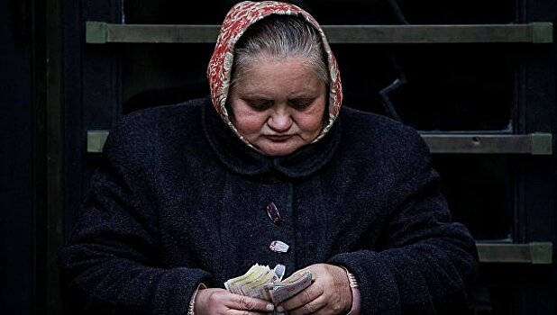 Минсоцполитики Украины не исключает повышения пенсионного возраста