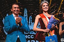 В Венесуэле пройдет конкурс красоты Miss Grand International 2019