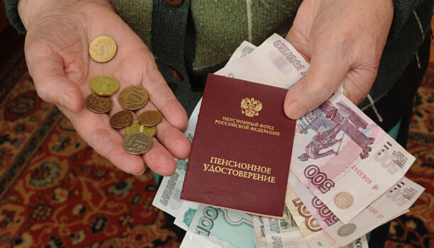 ПФР проведет «горячую линию» по вопросам выплаты пенсий