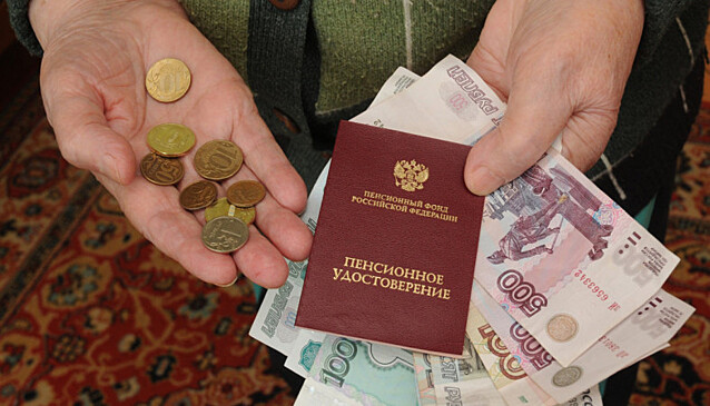 ПФР проведет «горячую линию» по вопросам выплаты пенсий