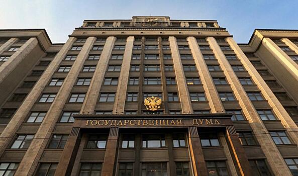 Кировские депутаты Государственной Думы представили свои декларации о доходах